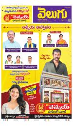 Telangana Main