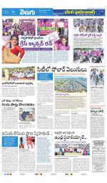 Greater Hyderabad