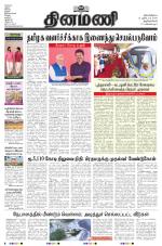 Dinamani -Tirunelveli