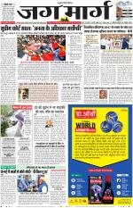 Haryana