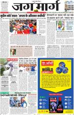 Chandigarh 