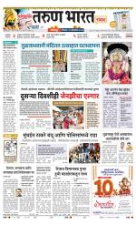 SANWAD SOLAPUR