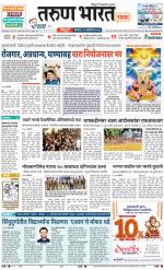 SINDHUDURG