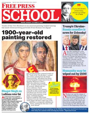Free Press School - Indore Edition