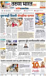 KOLHAPUR