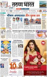 BELGAUM