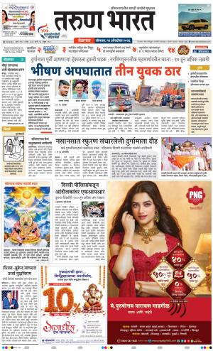 BELGAUM