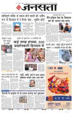Lucknow