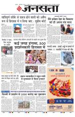  Delhi