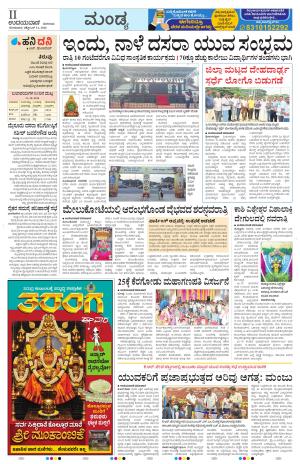 Mandya