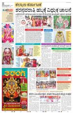 Bidar