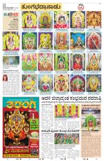 Vijayanagara