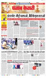 Hapur