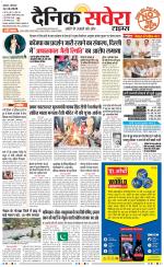 Haryana Main