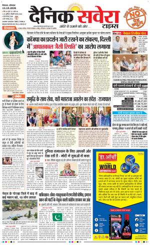 Himachal Main