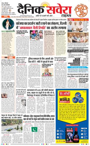 Jammu Main