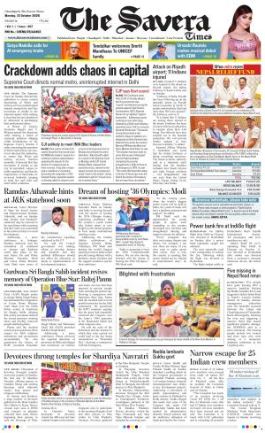 Chandigarh The Savera