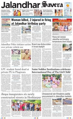 Jalandhar Savera