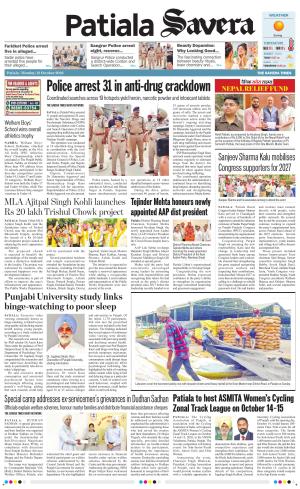 Patiala Savera 