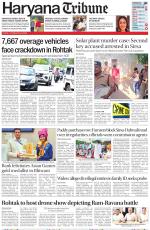 Haryana Tribune