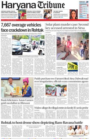 Haryana Tribune