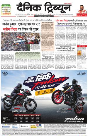 DT_13_October_2026