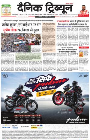 DT_13_October_2026