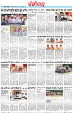 Chandigarh