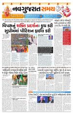 Ahmedabad