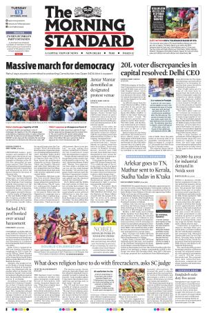 The Morning Standard