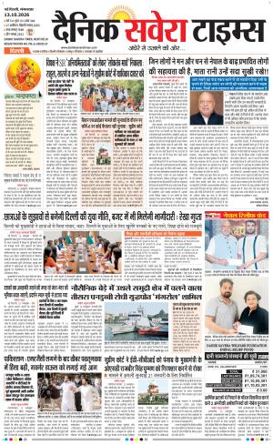 Delhi Main