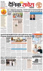 Haryana Main