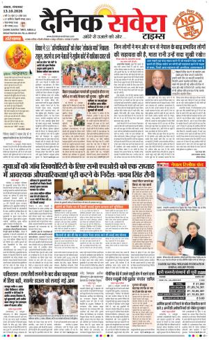 Haryana main