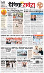Himachal Main
