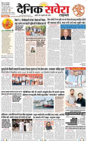Himachal Main