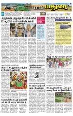 Madurai Supplement