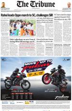 Haryana Edition
