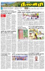 Nilgiri-Coimbatore Supplement