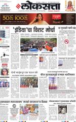 Pune