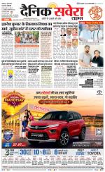 Punjab main