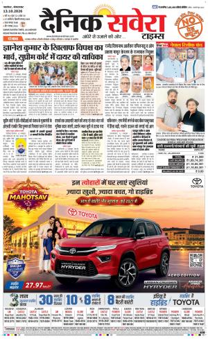 Punjab main