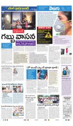 Greater Hyderabad