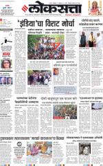 Nagpur