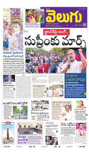 Hyderabad Main