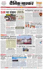 छत्रपति संभाजीनगर 