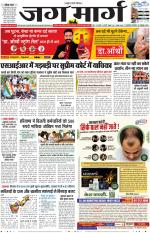 Haryana