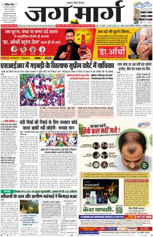 Chandigarh 