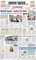 SANGLI