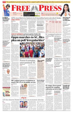 Free Press - Bhopal Epaper Edition