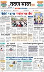 SATARA